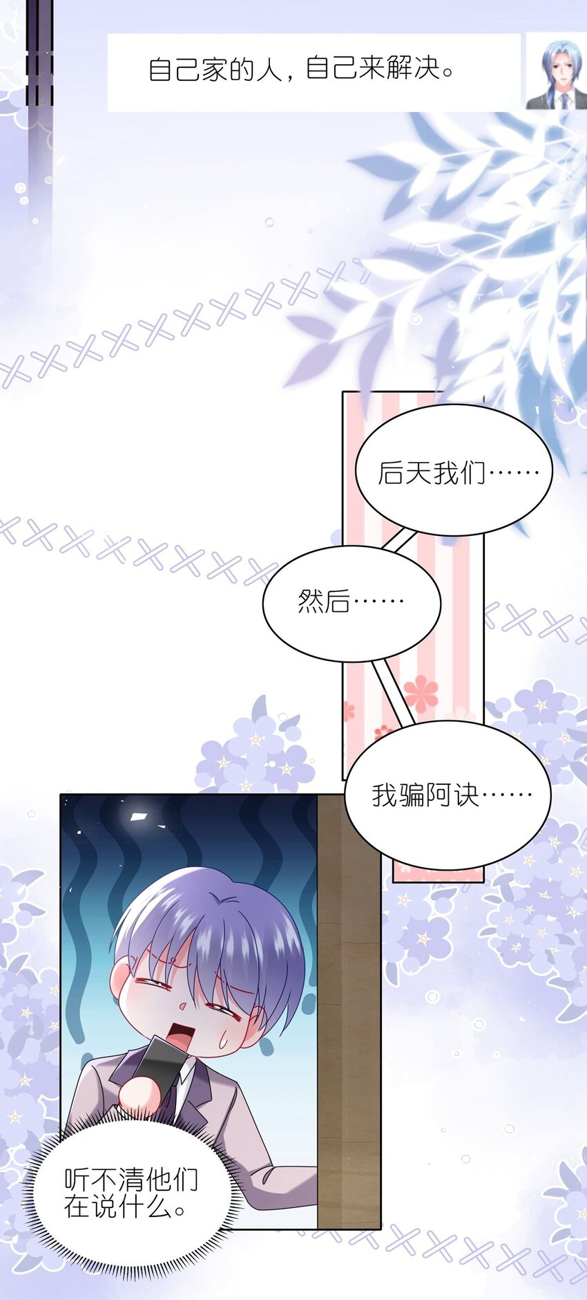 489 第489话25