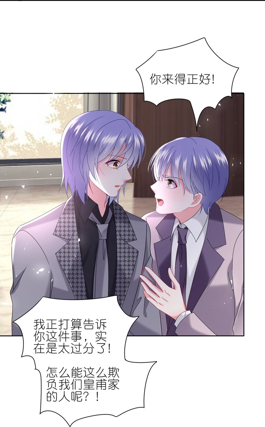 489 第489话29