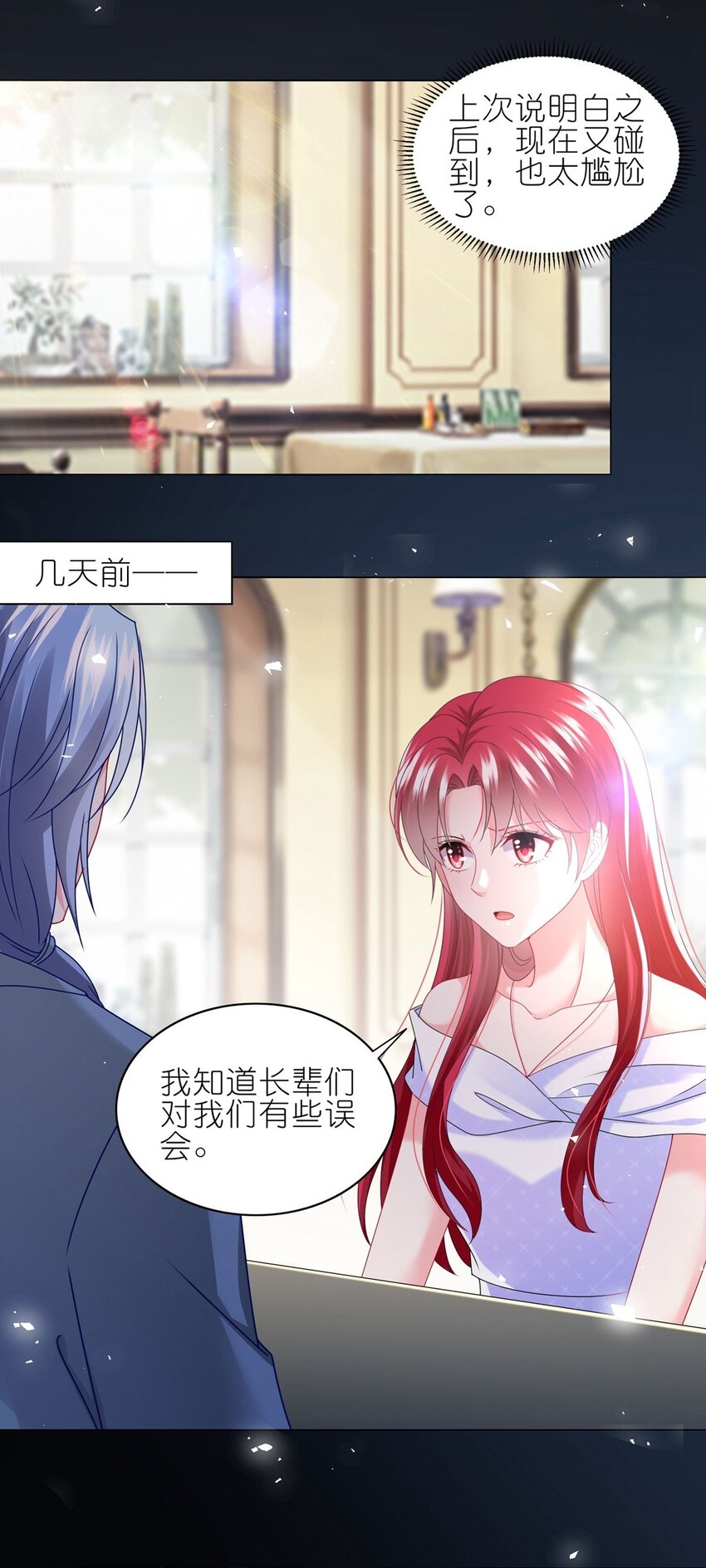489 第489话4