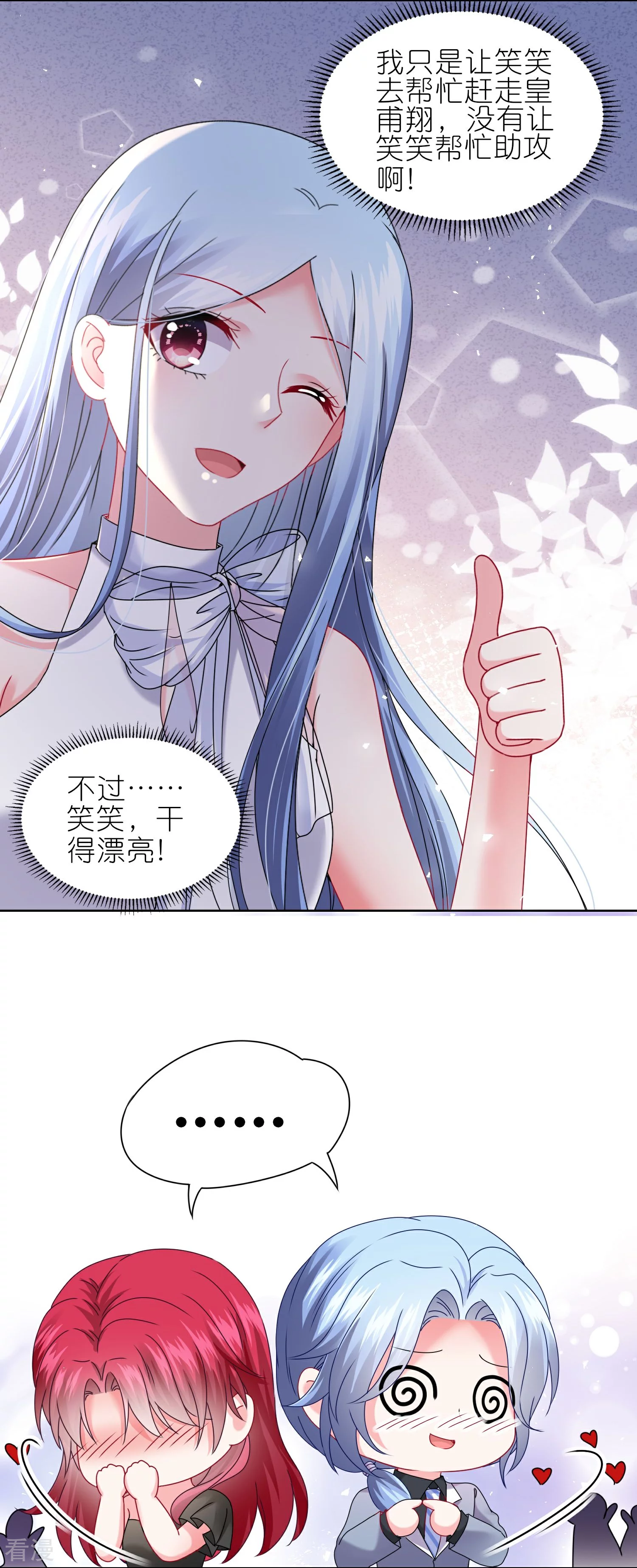 第502话20