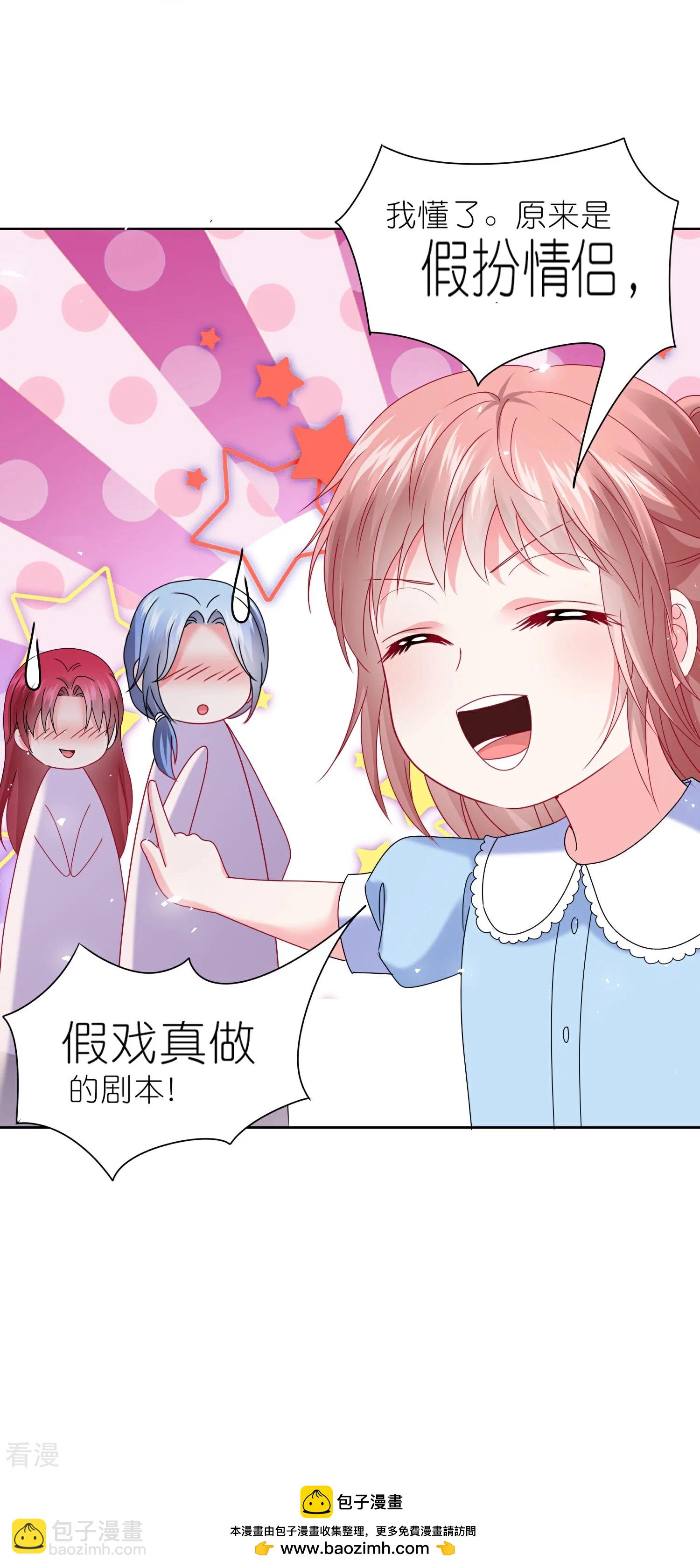 第502话27
