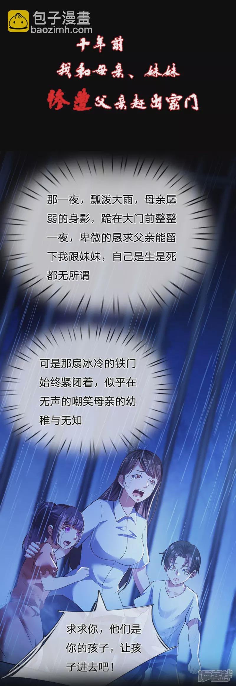 预告1
