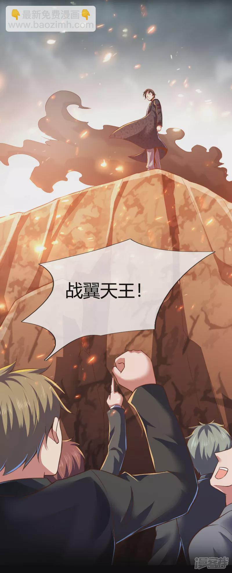 预告10