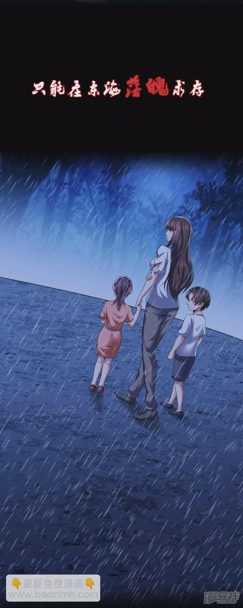 预告2
