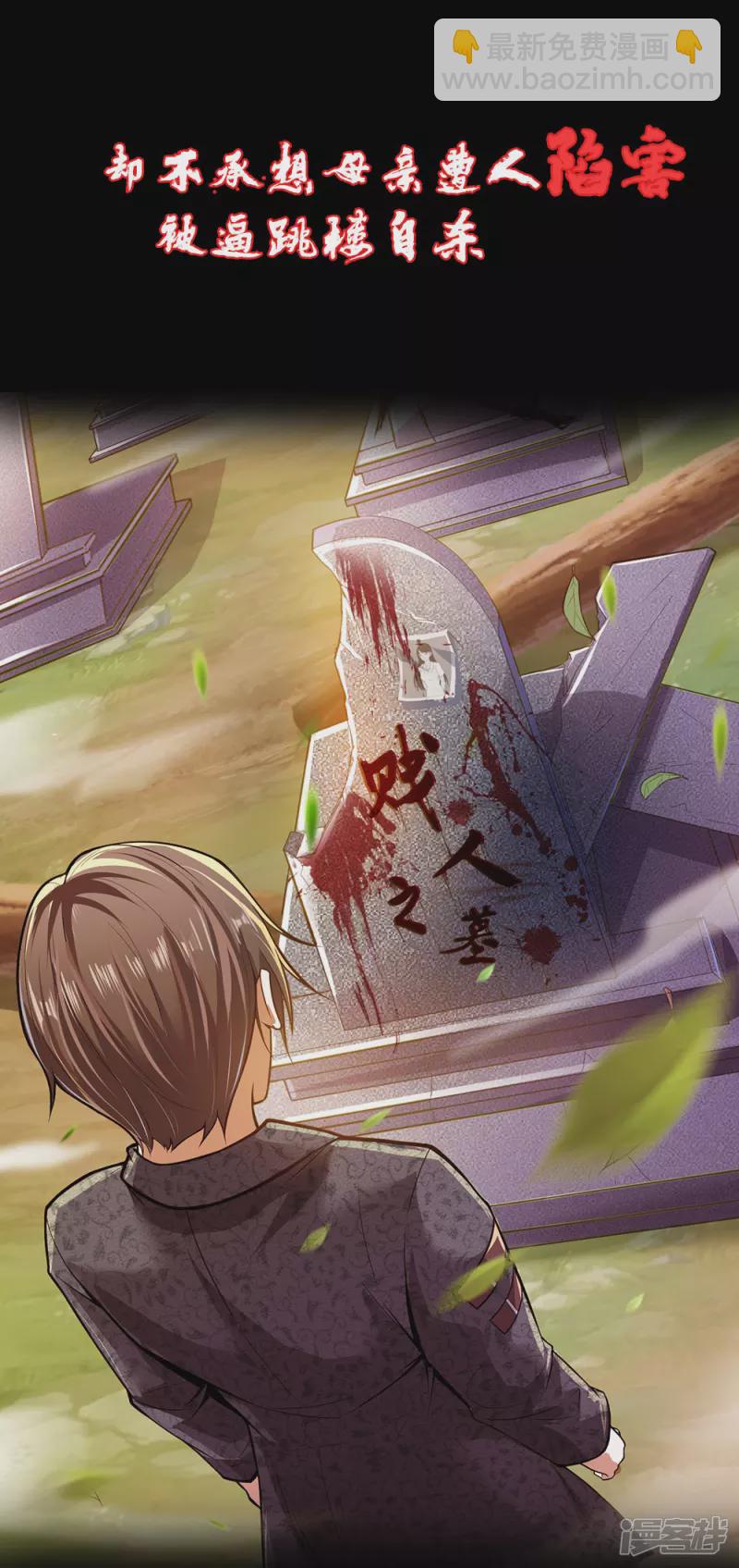 预告3