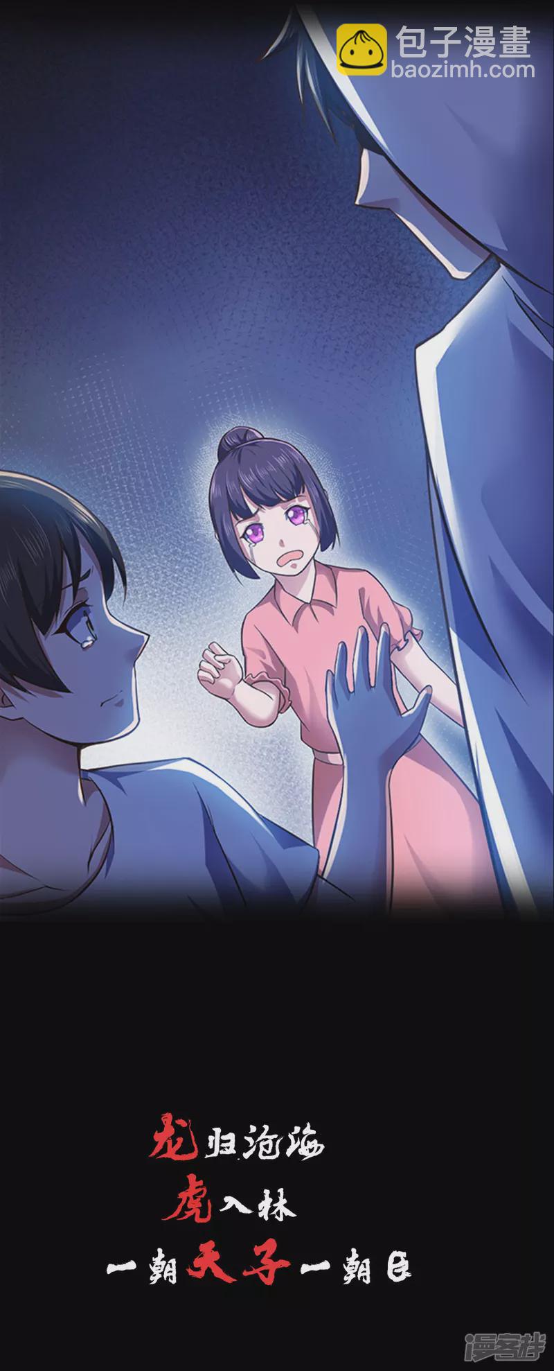 预告5