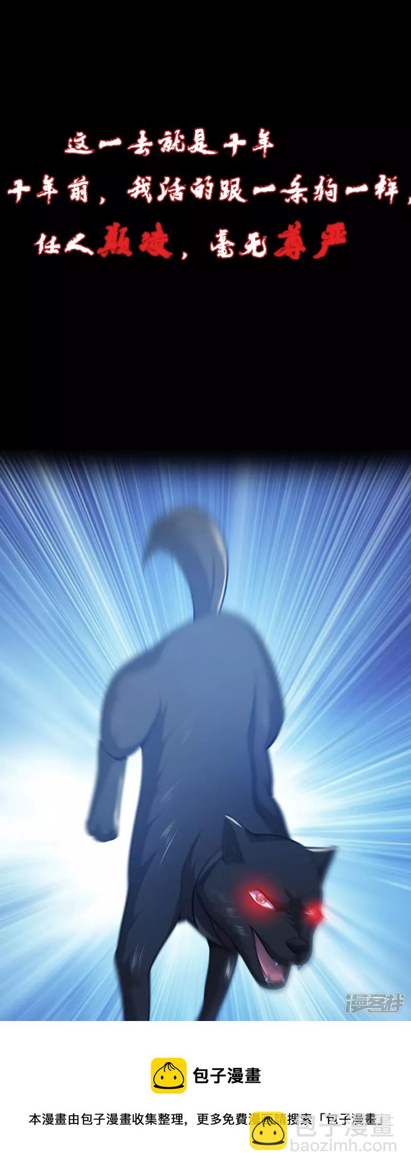 预告8