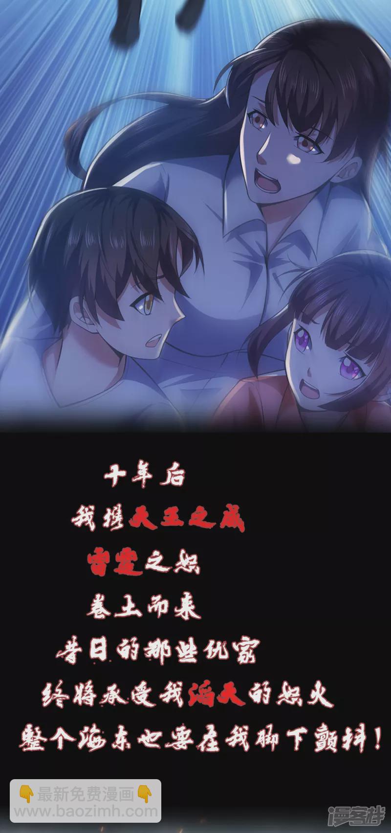 预告9