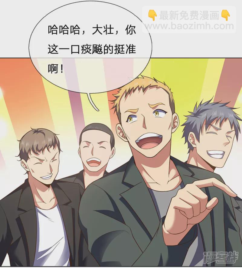 第1话 战翼天王38
