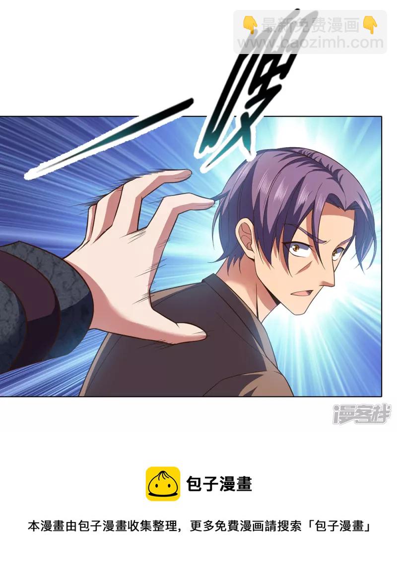 第1话 战翼天王42