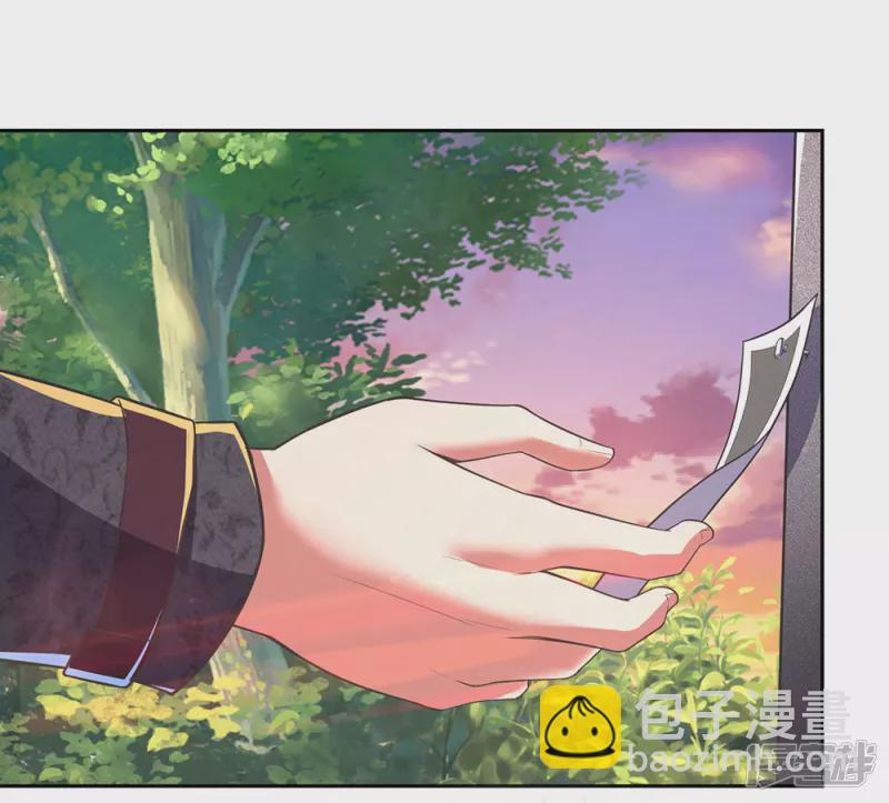 第1话 战翼天王6