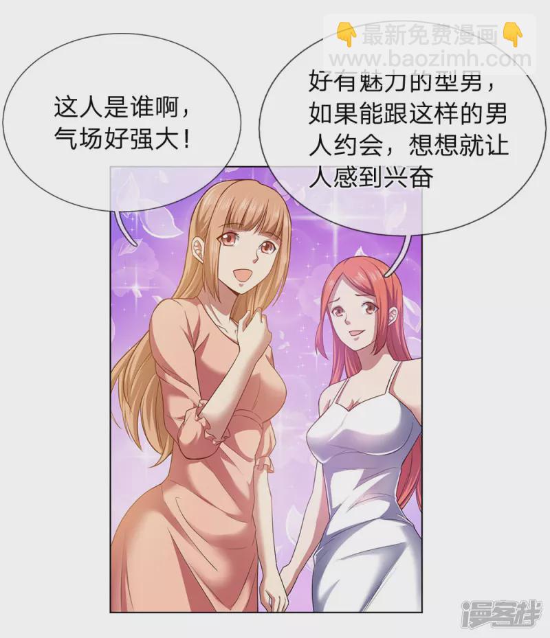 第3话 复仇开始10