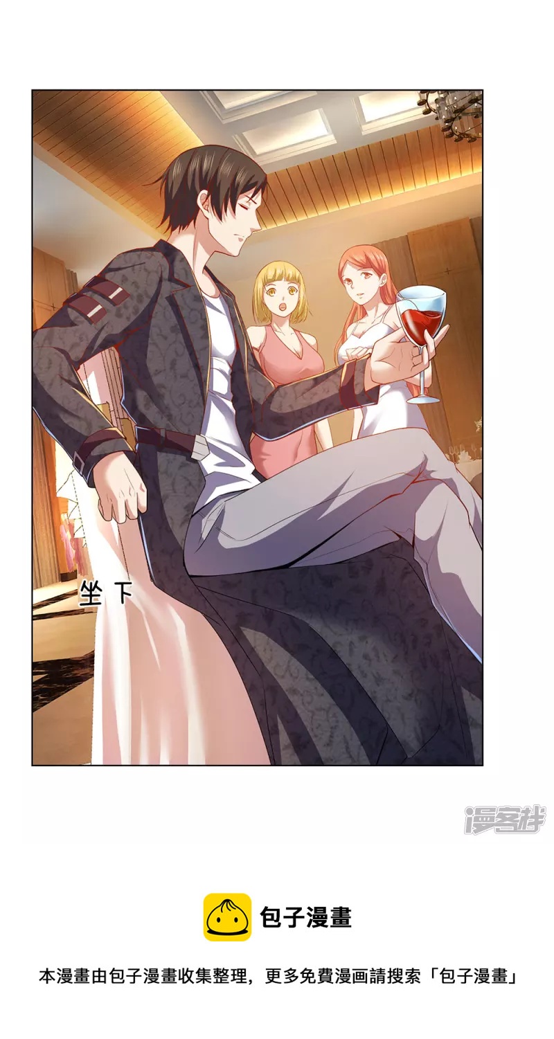 第3话 复仇开始12