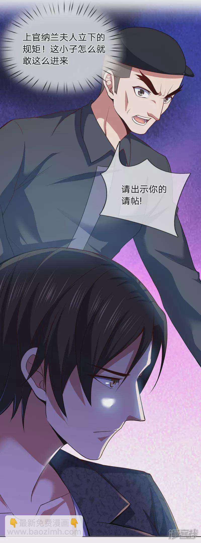 第3话 复仇开始17