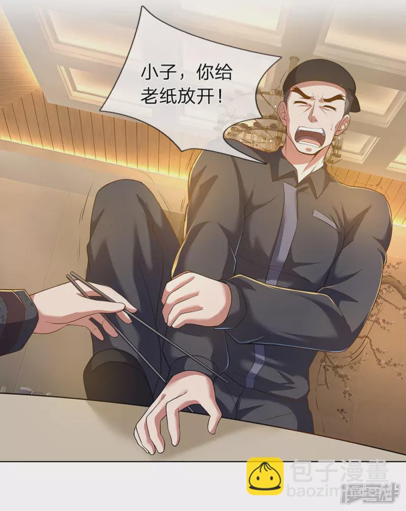 第3话 复仇开始22