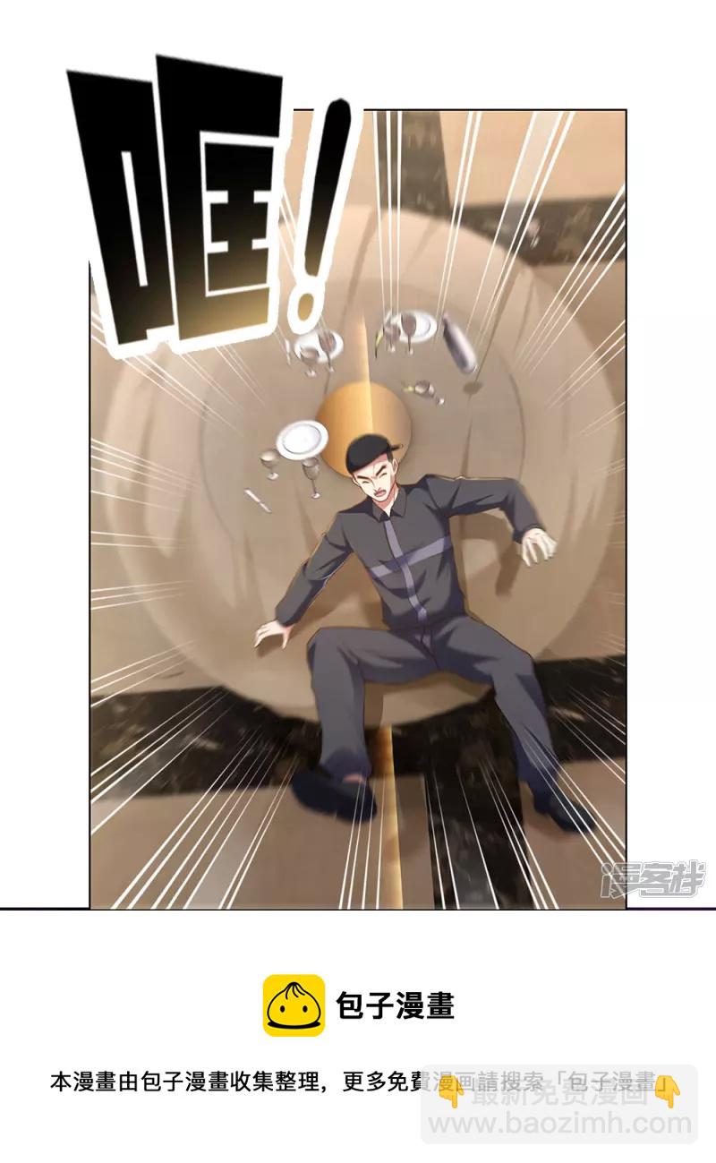 第3话 复仇开始24