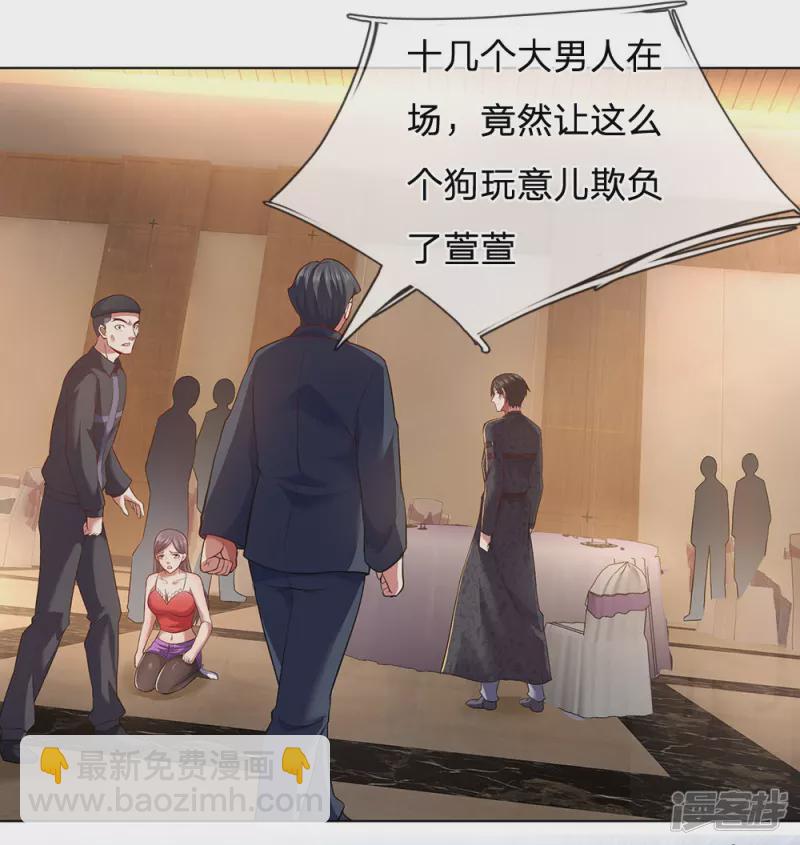第3话 复仇开始38