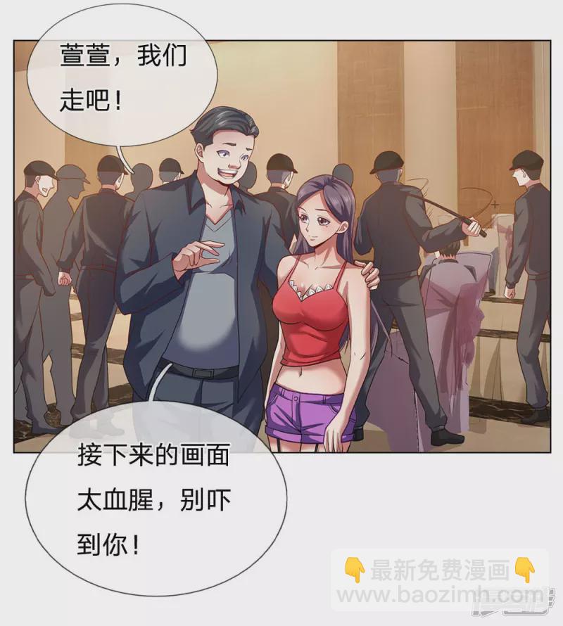 第4话 悍然出手14