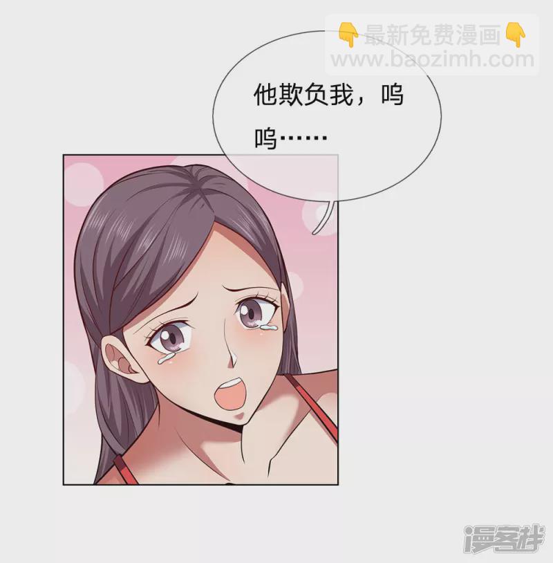 第4话 悍然出手2