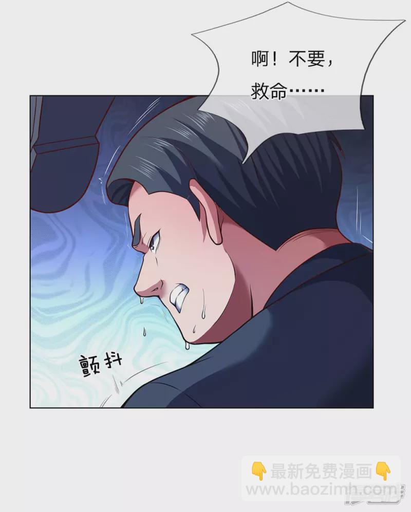 第5话 太过嚣张19