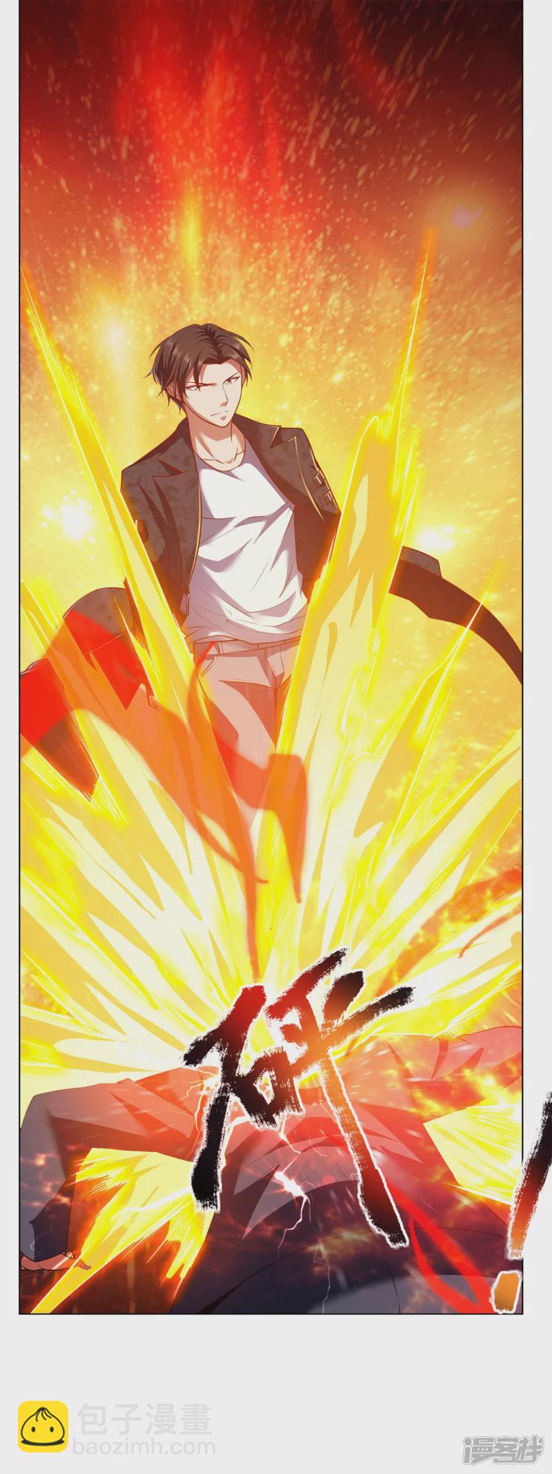 第5话 太过嚣张23