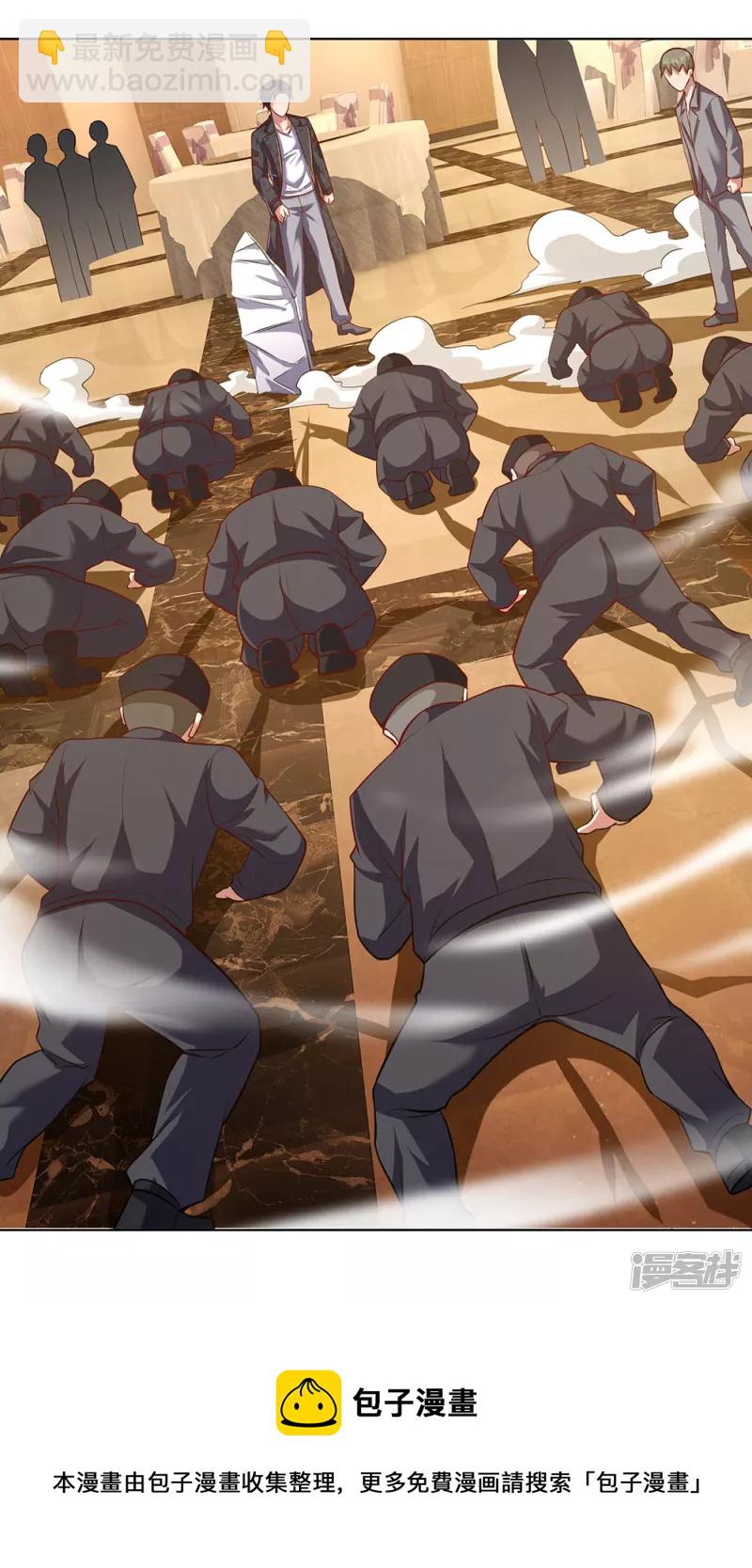 第5话 太过嚣张4