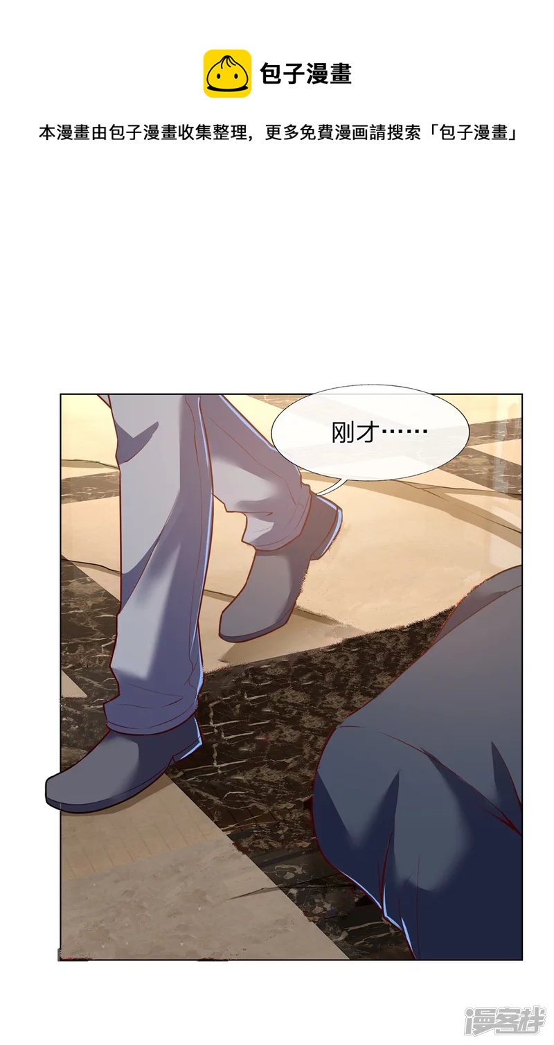 第6话 你有资格接我十招0