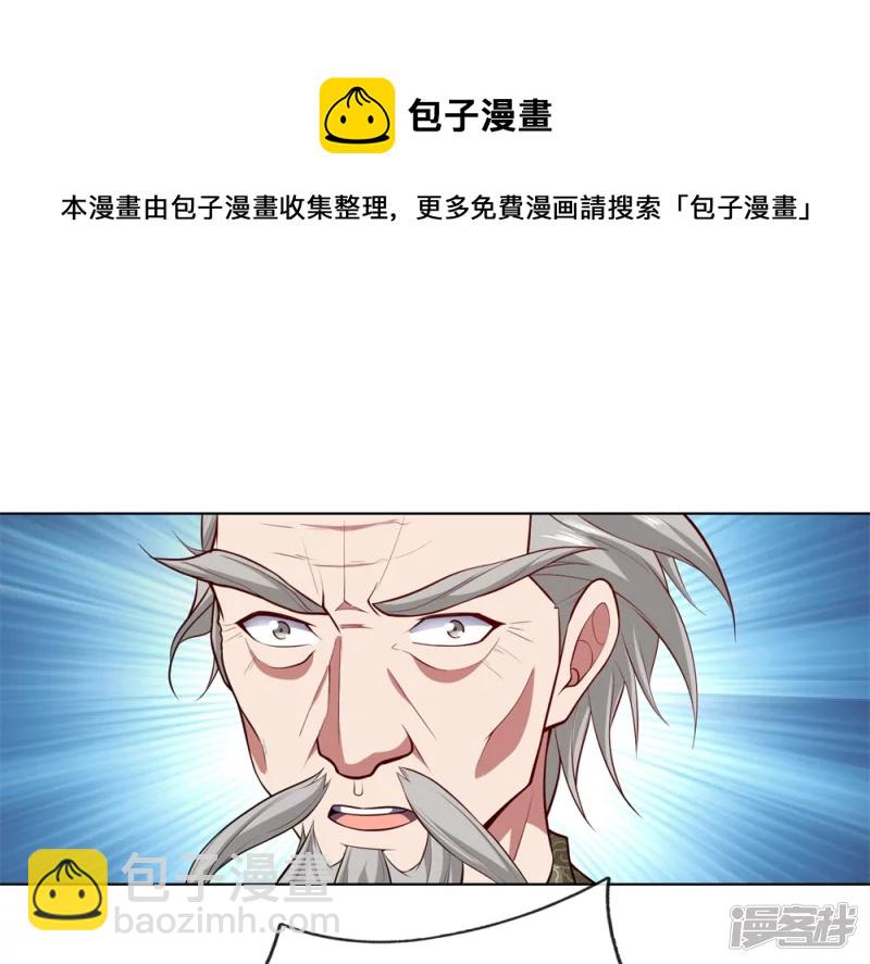第6话 你有资格接我十招12