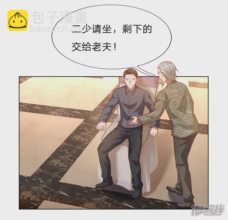 第6话 你有资格接我十招6