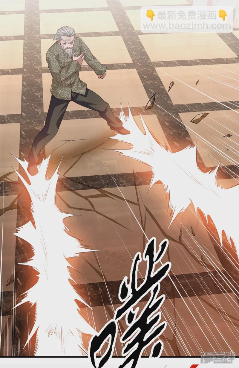 第7话 能接我一招算你赢10