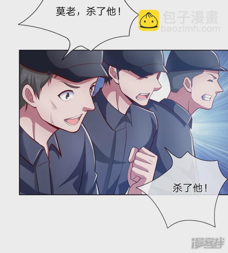 第7话 能接我一招算你赢3