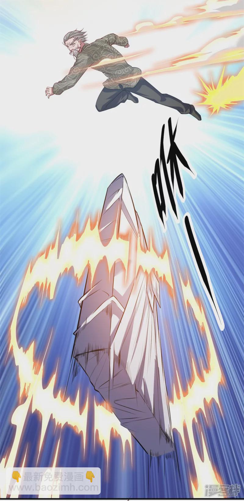 第7话 能接我一招算你赢7