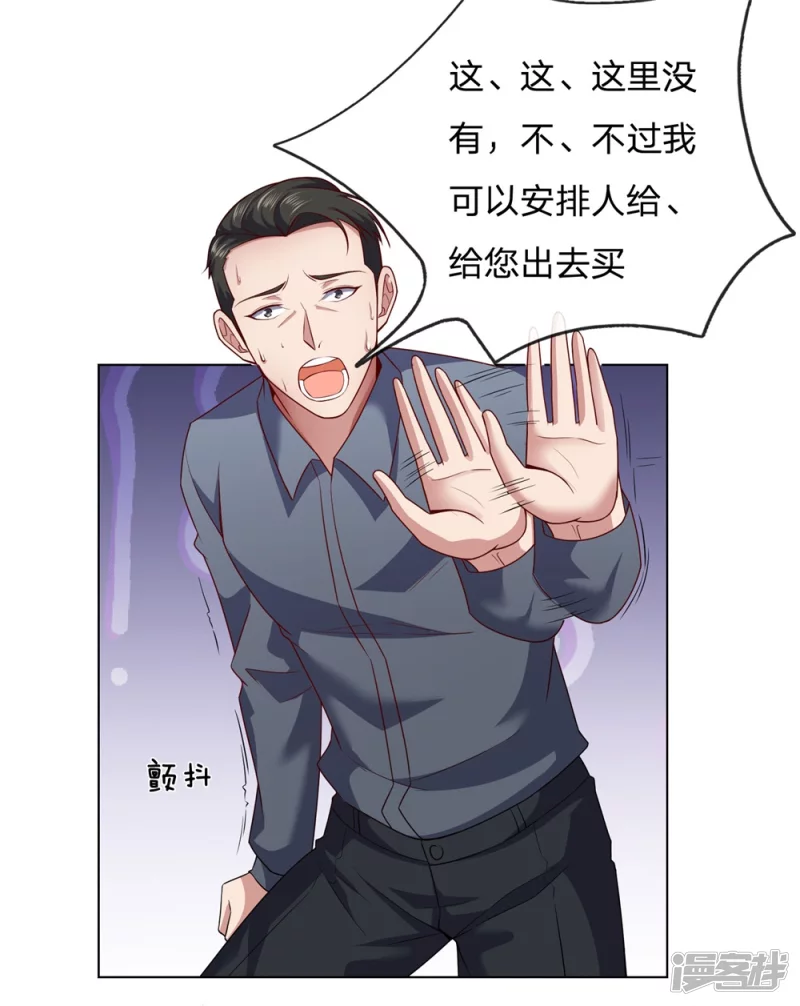 第8话 什么人如此大胆10