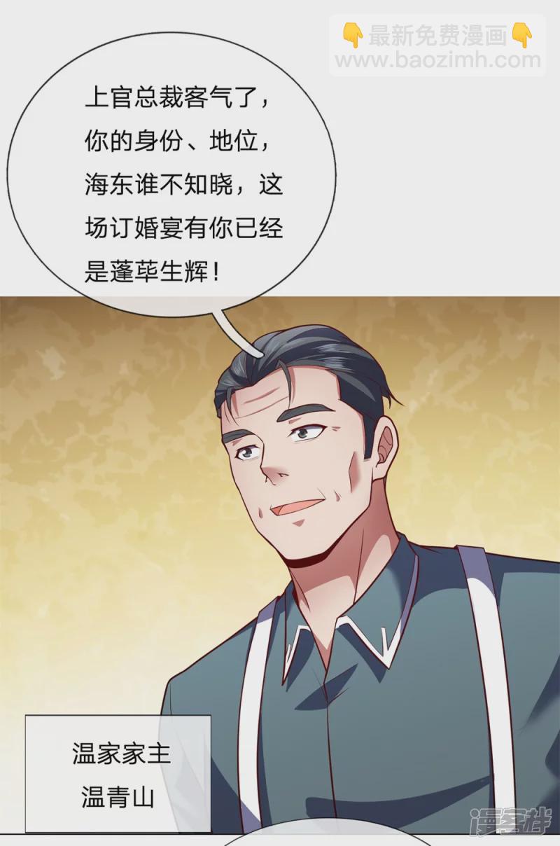 第8话 什么人如此大胆14