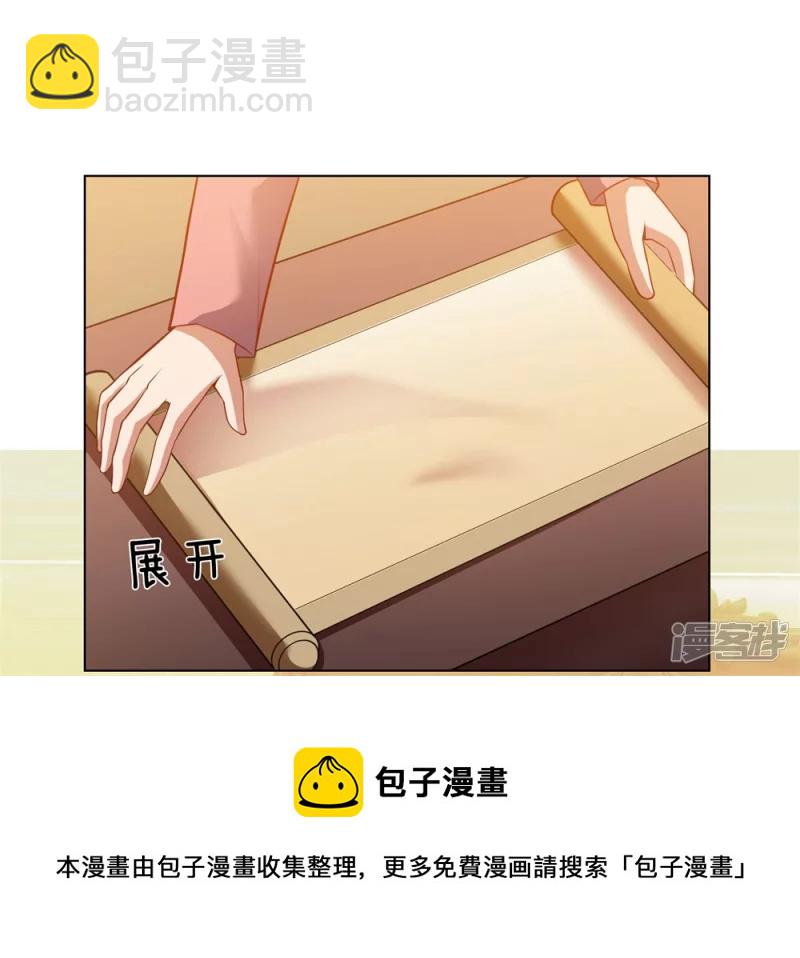 第8话 什么人如此大胆20