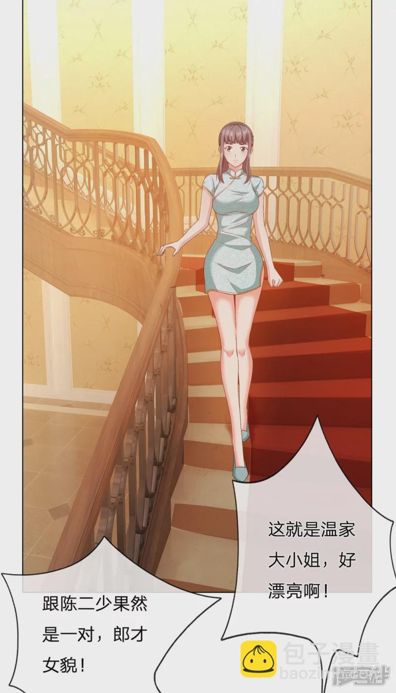 第9话 是他！3