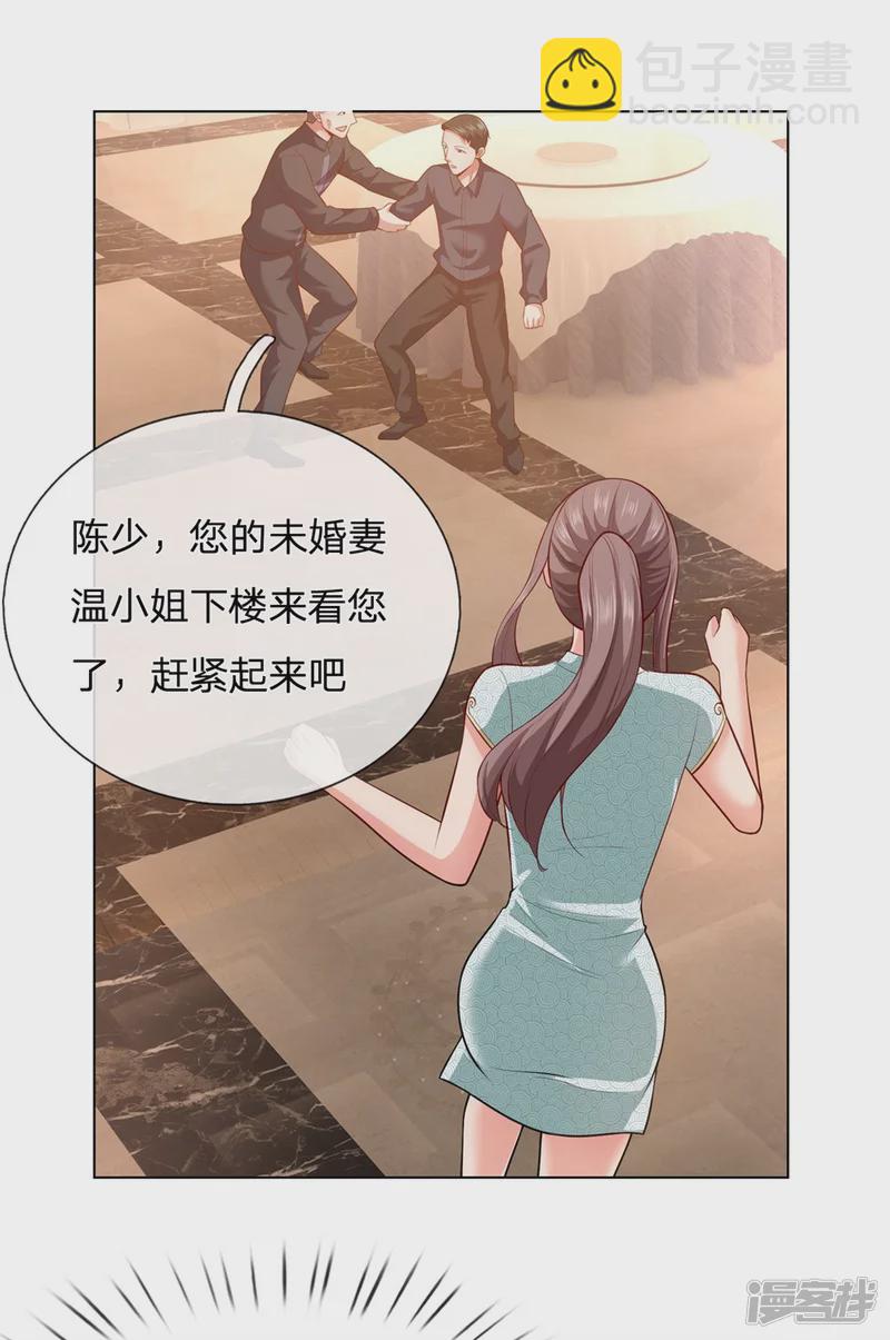 第9话 是他！9