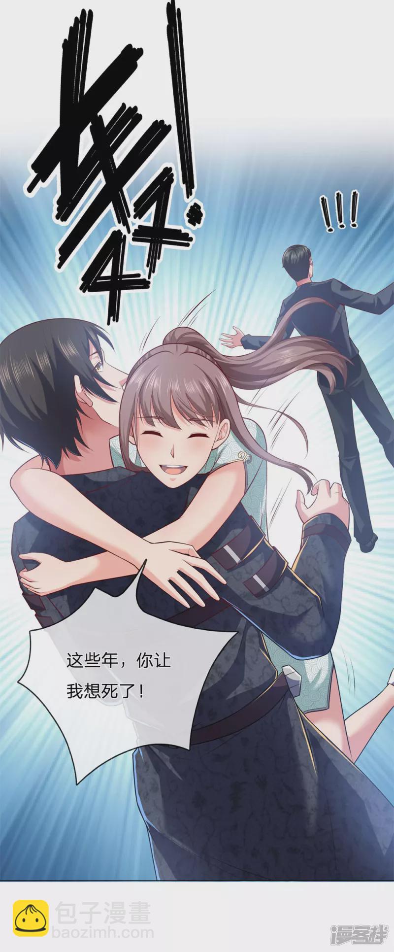 第10话 命中的相遇1
