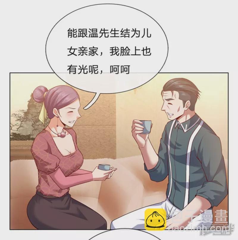 第10话 命中的相遇9
