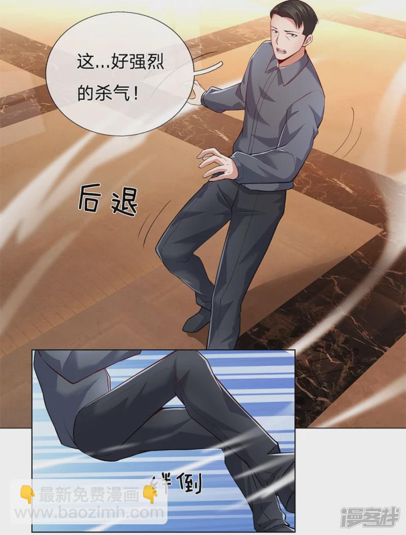 第14话 便宜这小子了7