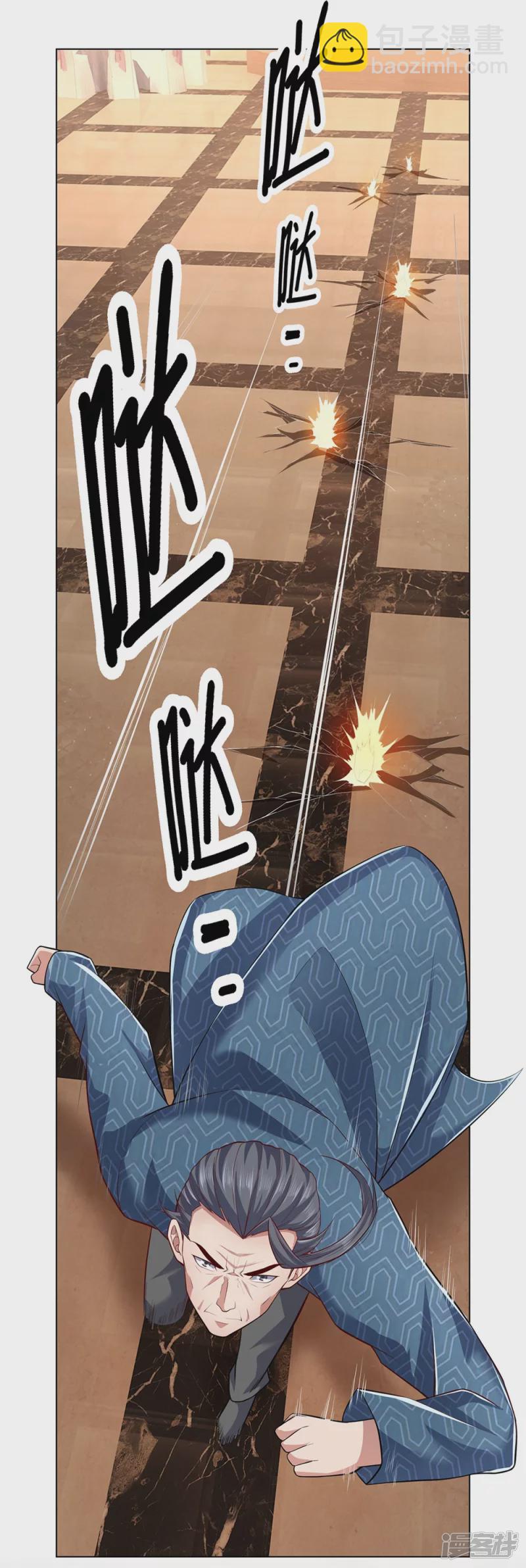 第14话 便宜这小子了9