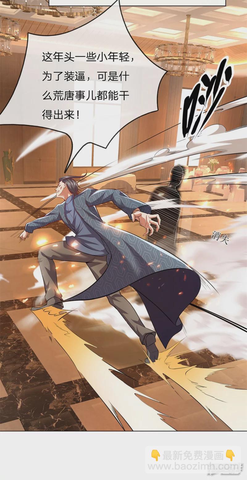 第15话 战翼腰牌6