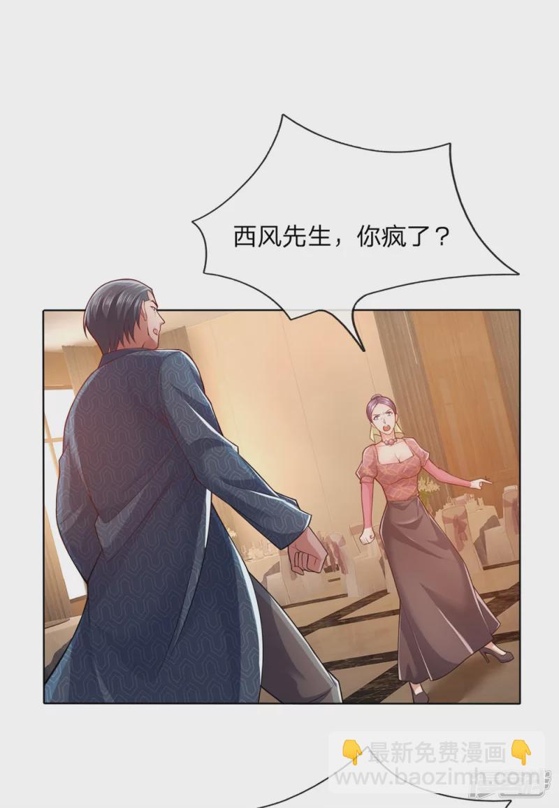 第16话 来人做人工呼吸10