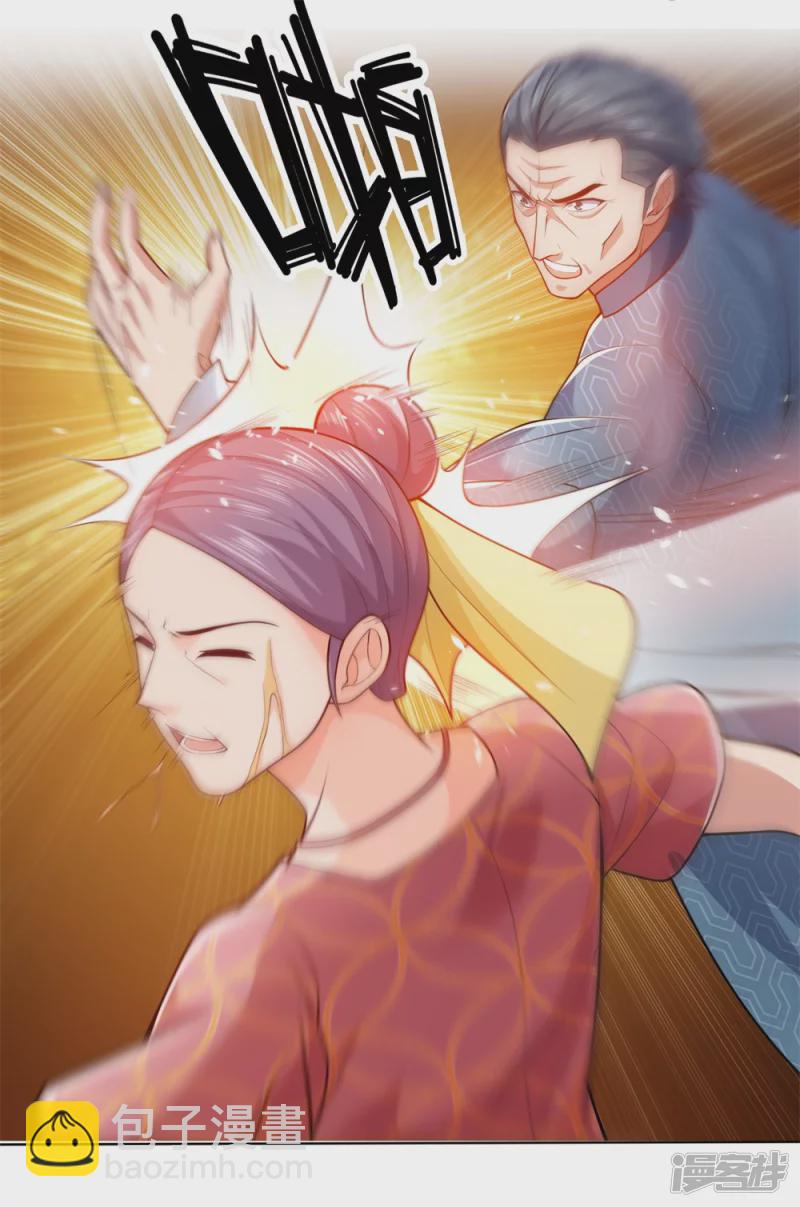 第16话 来人做人工呼吸15