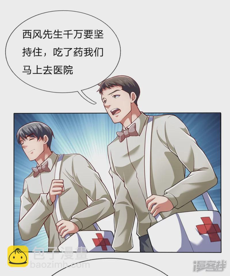 第16话 来人做人工呼吸2