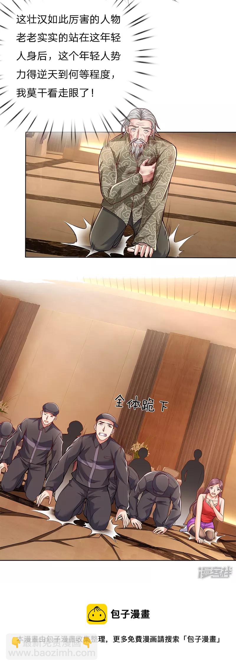 第17话 对王爷不敬者，杀13