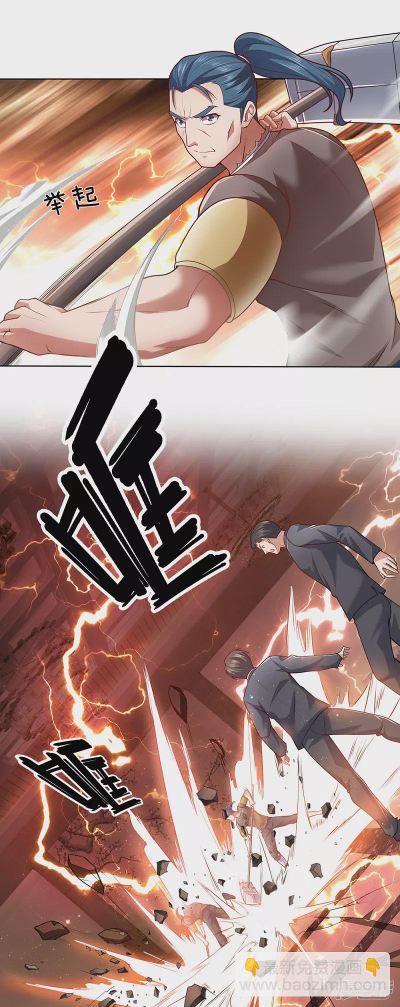 第17话 对王爷不敬者，杀9