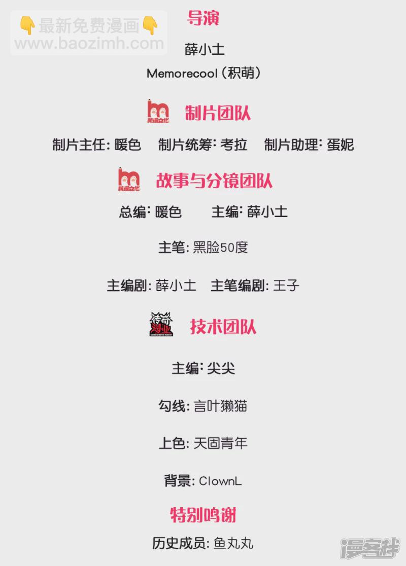 第18话 亵渎天王者，死！1