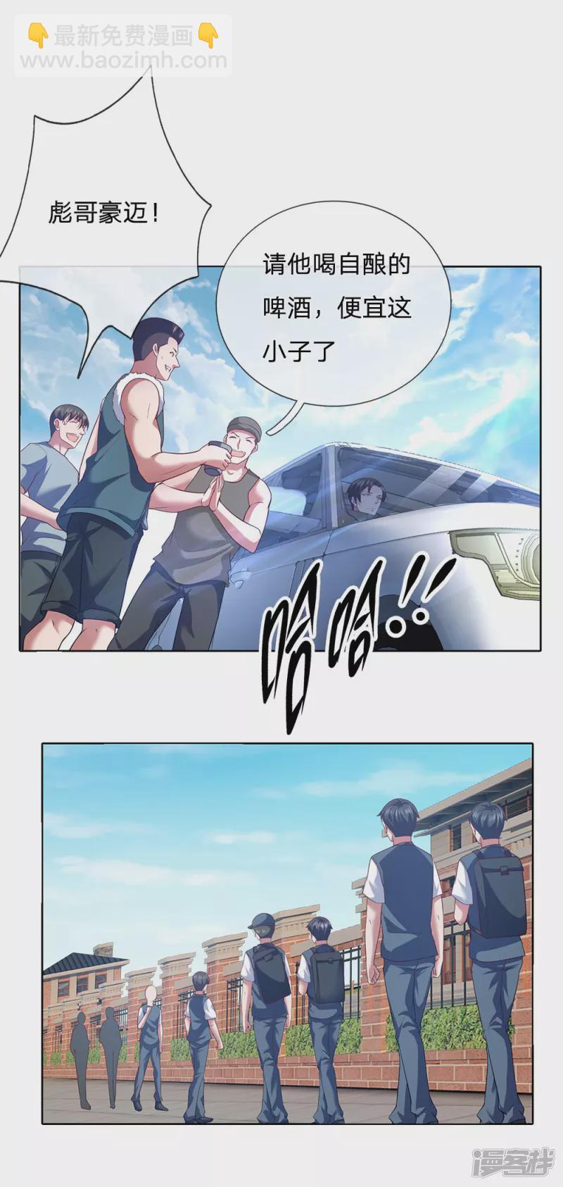 第20话 找茬5