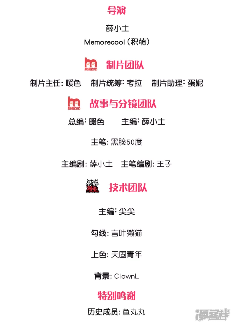 第23话 嚣张的金哥1